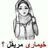 Chaima J.