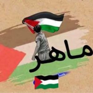 Maher R.