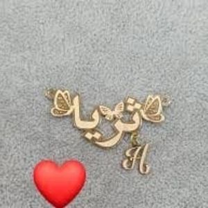 Thouraya B.
