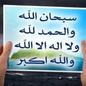 Rabii E.