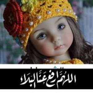 Zohra M.