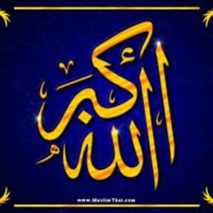 Salwa W.
