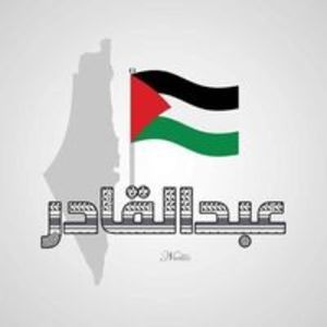 عبد القادر ب.